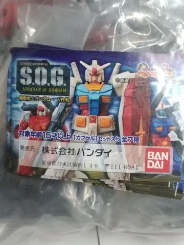 가샤폰 건담 SOG V 작전 미개봉 새상품 7체 세트 2006년 출시