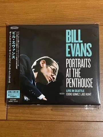 포트레이츠 앳 더 펜트하우스: 라이브 인 시애틀