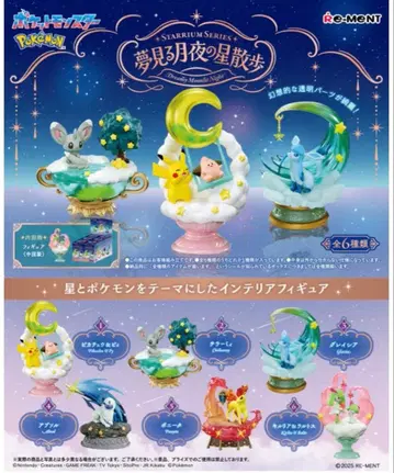 리멘트 포켓몬 꿈꾸는 달밤의 별 산책 BOX 상품 1BOX