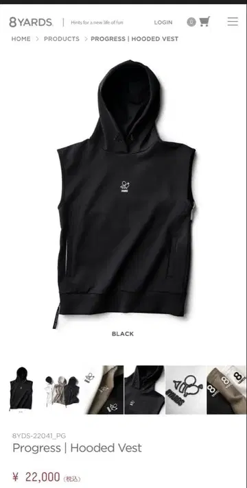 새상품급 선착순! 8YARDS Progress | Hooded Vest