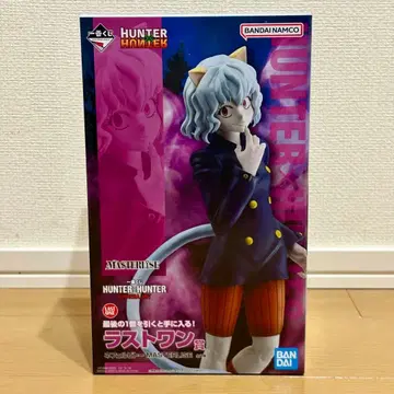 제일복권 헌터헌터 라스트 원상 네페르피토 MASTERLISE