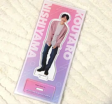 니시야마 코타로 아크릴 스탠드