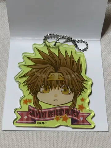 최유기 세가 콜라보 카페 치비 손오공 손오공 아크릴 키링 아크릴 볼체인