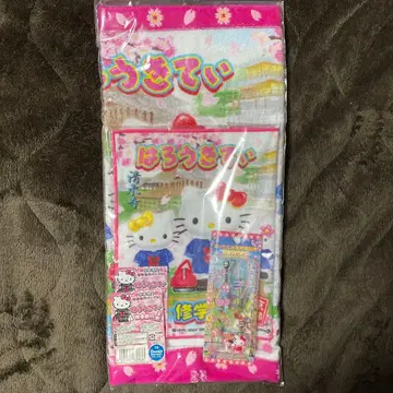 교토 수학여행 지역 한정 키티 타월 스트랩 키링