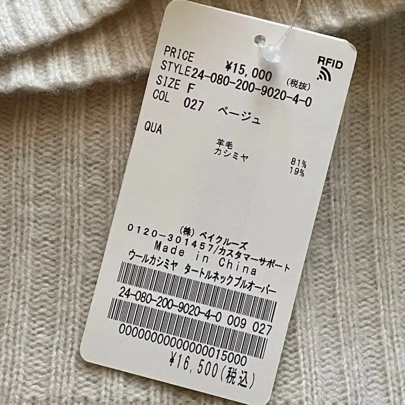 6번째 상품 이미지