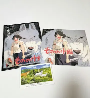 모노노케 히메 팜플렛 파일 엽서 지브리