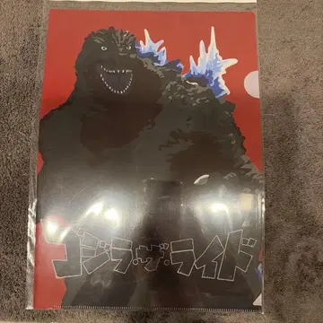 고질라 더 라이드 클리어 파일 SD 아트 세이부엔 유원지