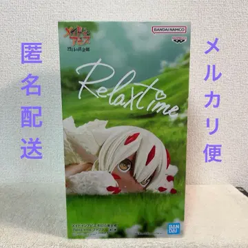 메이드 인 어비스 열일의 황금향 Relaxtime 파프타 피규어