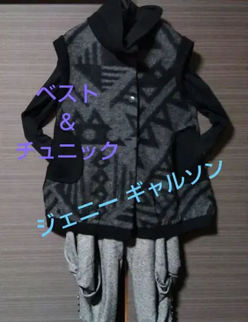 가격 인하 제니 가르송 기하학 패턴 베스트 & 튜닉