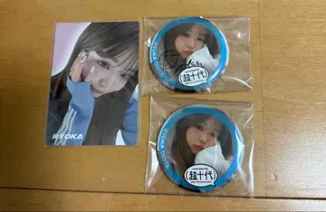 초십대 오리타 료카 트레이딩 카드 캔뱃지 사인 포함