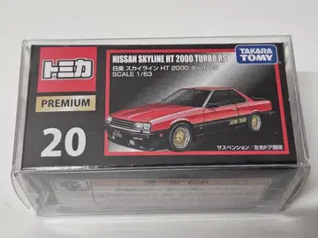 토미카 프리미엄 닛산 Skyline 스카이라인 HT2000 터보 RS