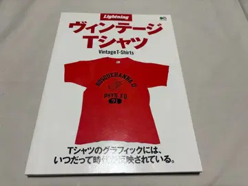 오리지널판 lightning 빈티지 T셔츠