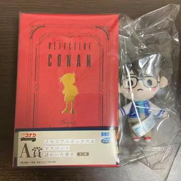 [ 명탐정 코난 ] 럭키 쿠지 A상 메모리얼 박스 & 마스코트