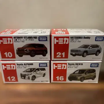 새상품 미사용 토미카 미니카 4대 세트