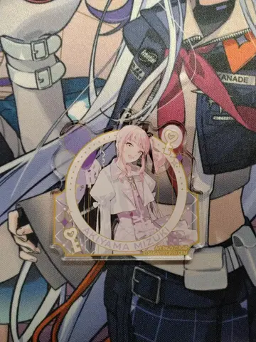 미즈키 감사제 키링