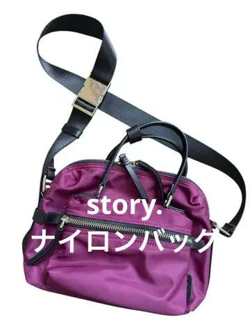 퍼플 나일론 숄더백