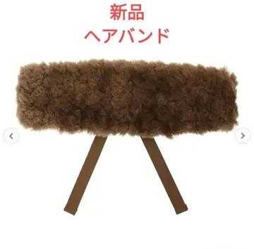 새상품 사만사 모스모스 인조 모피 헤어밴드 브라운 SM2