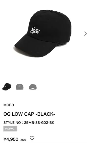 [ 새상품 미사용 ] MOBB 모브 캡 모자 블랙
