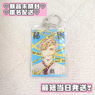 시미즈 레이코 원화전 아크릴 키링 비밀 season0 8권