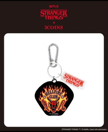 2 쓰리코인즈 스트레인저 싱스 키링