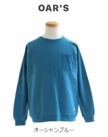 OAR'S 오션 블루 헤비웨이트 벼 겉기모 맨투맨