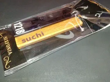 시쿠포니 스치 2025 생일 룸 키링 1개