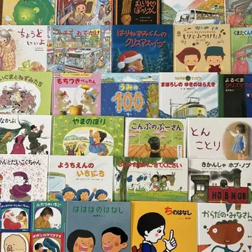 그림책 묶음 판매 30권 세트 3세 4세 5세 6세 7세