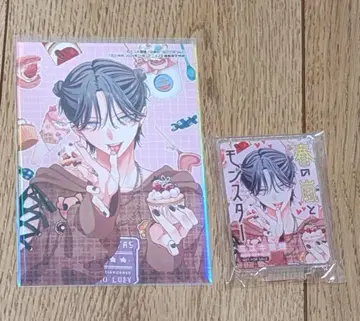 꽃과 요메 21호 당선품 & 애니메이트 통신 판매 한정판 혜택