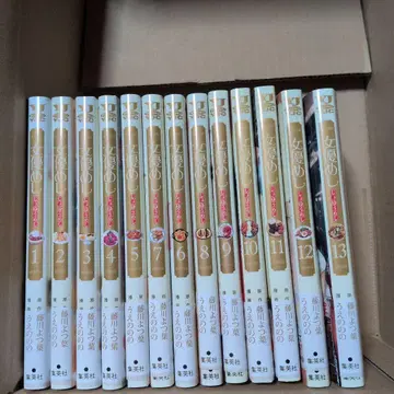 여배우 밥 전권