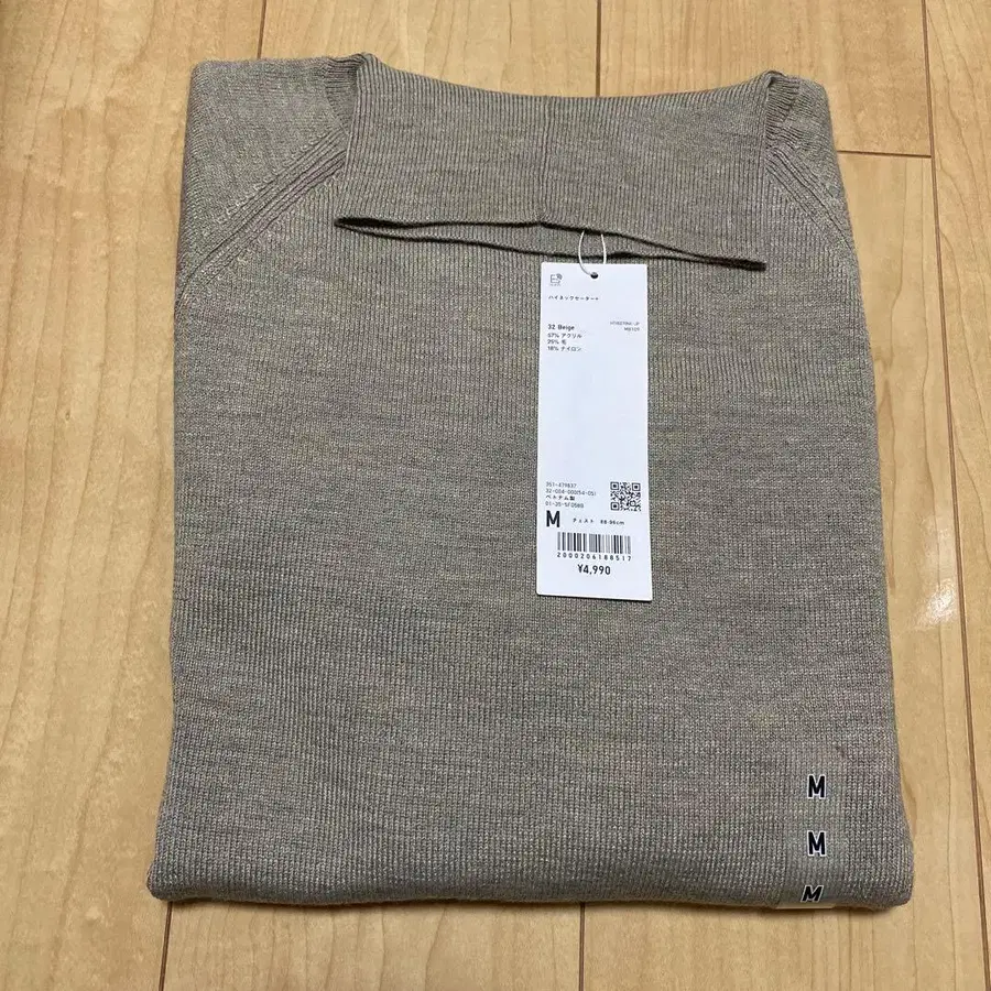 4번째 상품 이미지