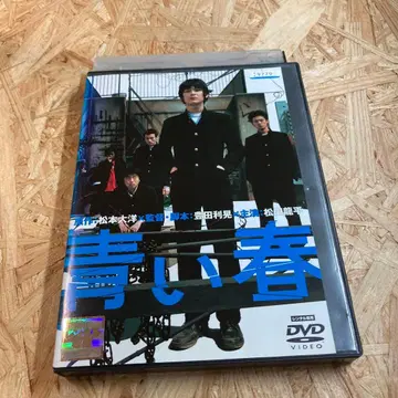 아오이 하루 DVD 렌탈 마츠다 류헤이