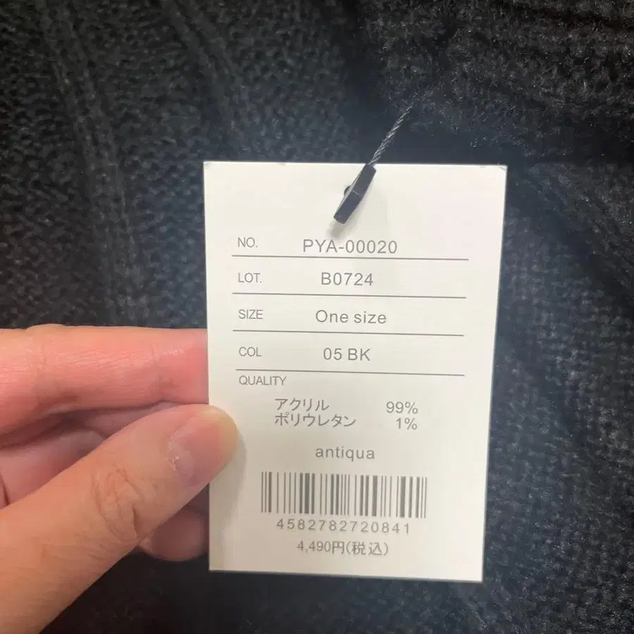 5번째 상품 이미지