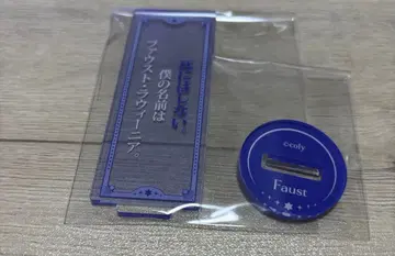 파우스트 대사 아크릴 스탠드 마법사의 약속 마호야쿠 6주년