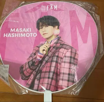 하시모토 마사오 공식 부채