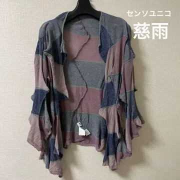 스트라이프 디자인 경량 니트 가디건