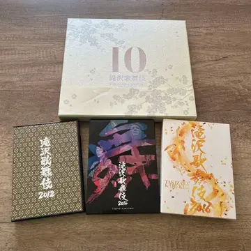 Snow Man 타키자와 가부키 DVD 세트