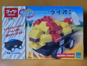 다이아블록 DB 사파리 시리즈 라이온 (전동 미스터리 액션)