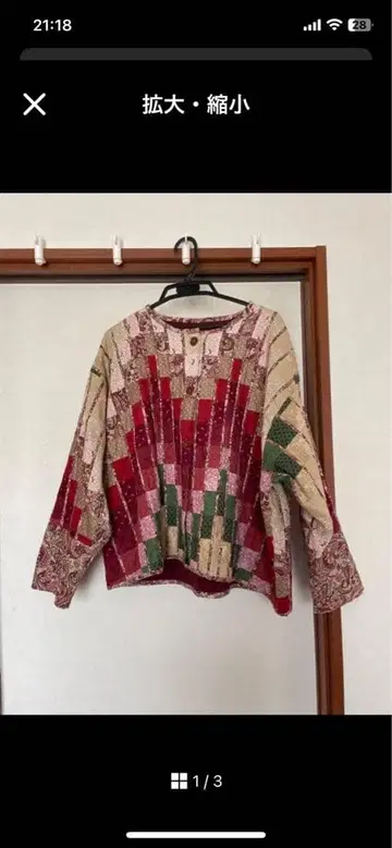 패치워크 블루종 자켓 구제 의류 해외 핸드메이드