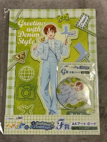 Web 복권 헤타리아 이탈리아 세트