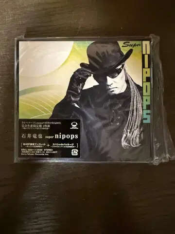 이시이 타츠야 super nipops CD