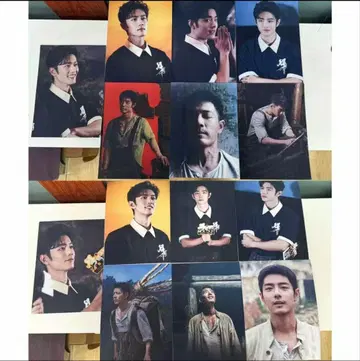 샤오잔 최신 영화 [득한근제] A4 반짝이 카드 7장 세트