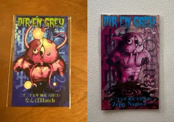 DIR EN GREY 완완 스티커