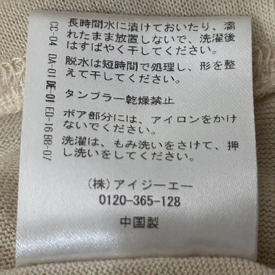 5번째 상품 이미지