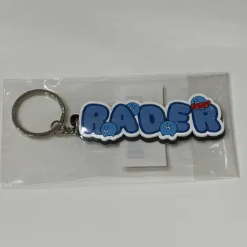 랏다 러버 키링