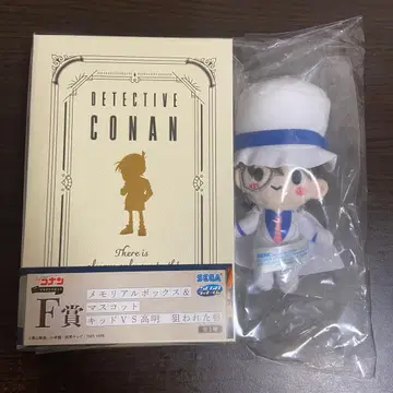 [명탐정 코난] 럭키 쿠지 F상 메모리얼 북&마스코트