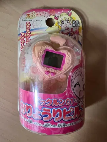 피크룬01 요리 피룬