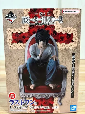 제일복권 데스노트 라스트 원상 L 피규어 덤 포함