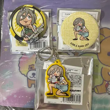 걸즈밴드클라이 곰미네 소프맵 루파세트