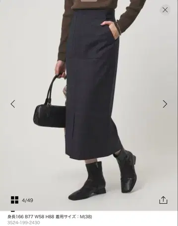 green label relaxing 삭소니 I라인 스커트