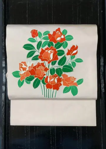 미사용 새상품 나고야 오비 시오제 오비(약 27.3cm) 순수 실크